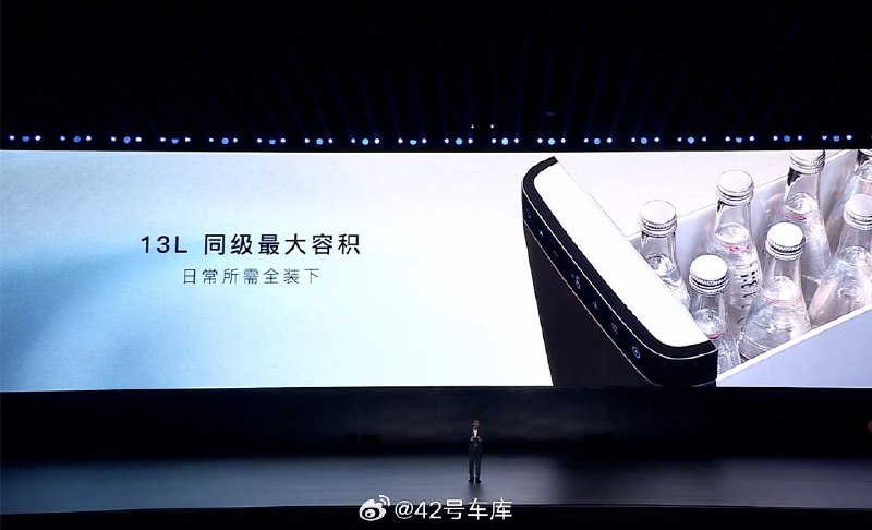 全新岚图梦想家的冰箱做到了同级最大的 13 L 容积，并且双门双开，号称「全车冰箱平权」，从前排也能打开冰箱，支持的温度是 -6 °C - 50 °C。配图