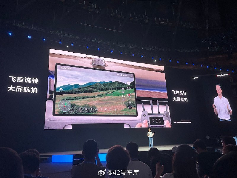 鸿蒙 4.0 的「座舱流转」功能。配图