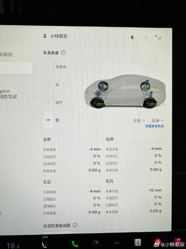 特斯拉 S/X 这套悬架确实有点东西，可咸可甜，想要舒适可以舒适，想运动又能运动。配图