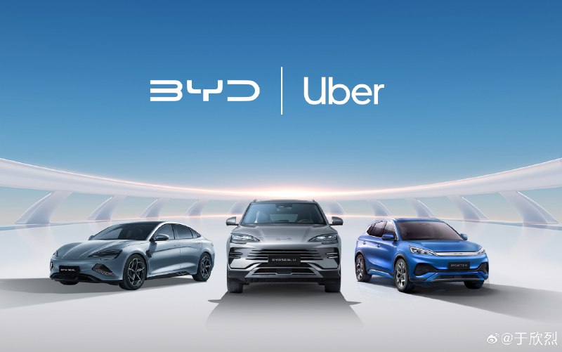 比亚迪威武，和 Uber 达成合作，为网约车平台提供 10 万辆电动汽车。合作会先从欧洲和拉丁美洲开始，后续可能会进入中东、加拿大等市场，但不包括美国。配图