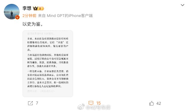 越是向上走的时候，越要保持冷静，避免财务风险，注重现金流。配图