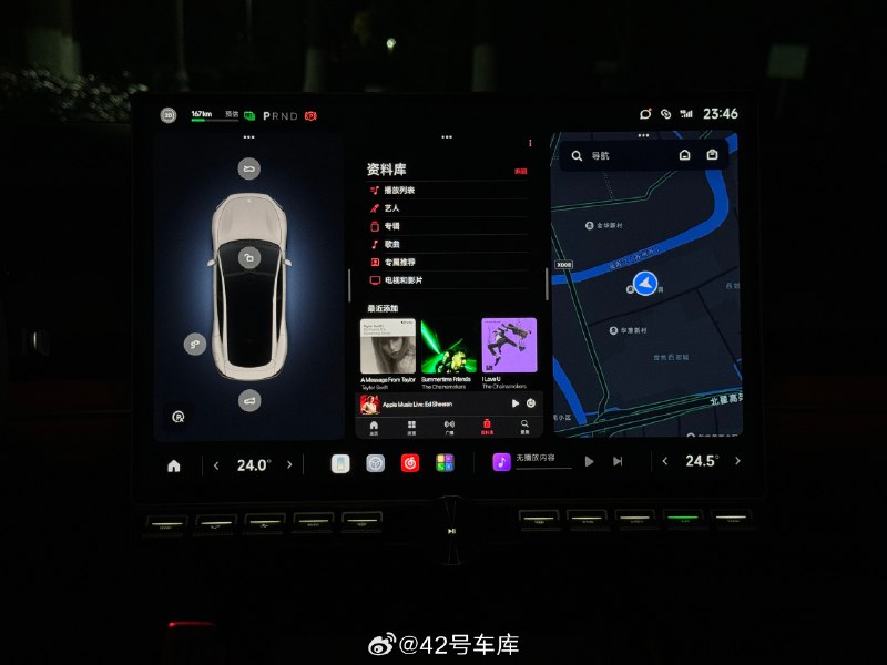 我们在小米 SU7 上点亮了 Apple Music 杜比全景声。配图