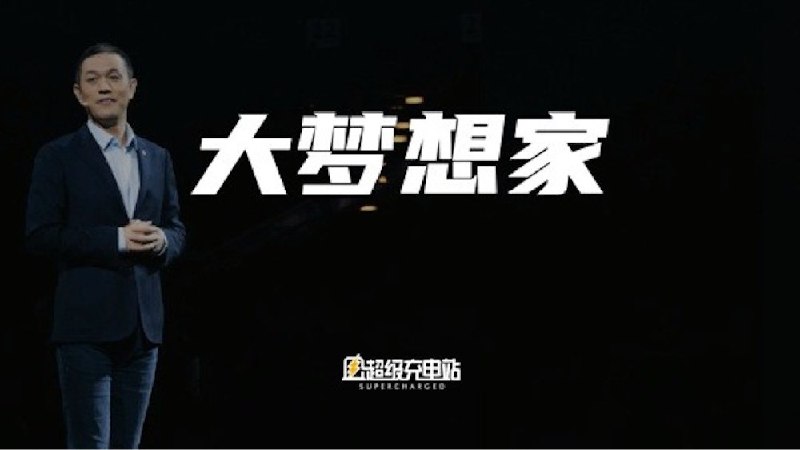 大家都在关心斌哥还有没有钱，斌哥却在担心哪个县里的用户还没能方便地加上电。配图