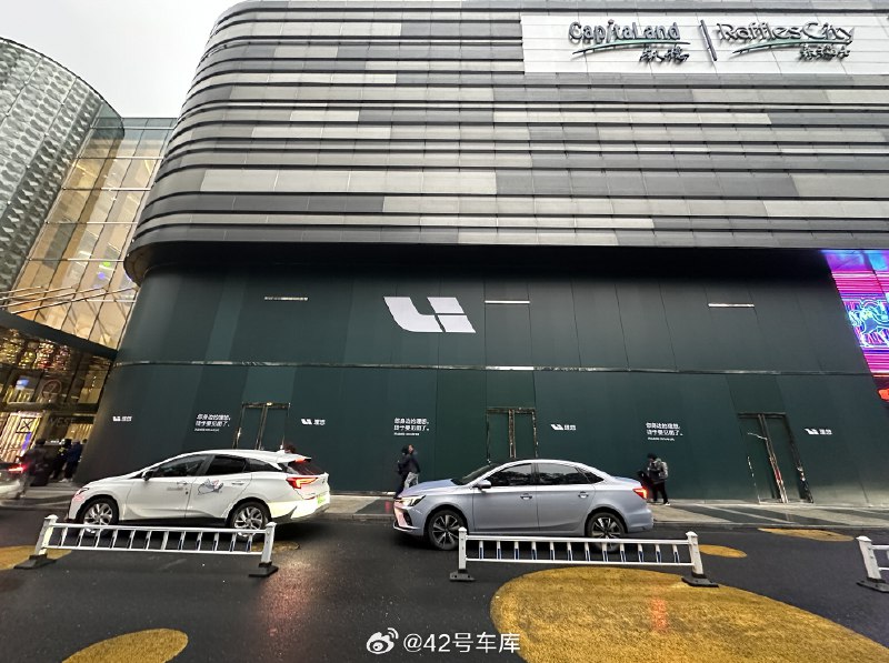 今天路过长宁来福士，才发现：以前经常去的特斯拉门店，即将更换成理想汽车门店，预计在 2024 年 3 月份正式开业。配图
