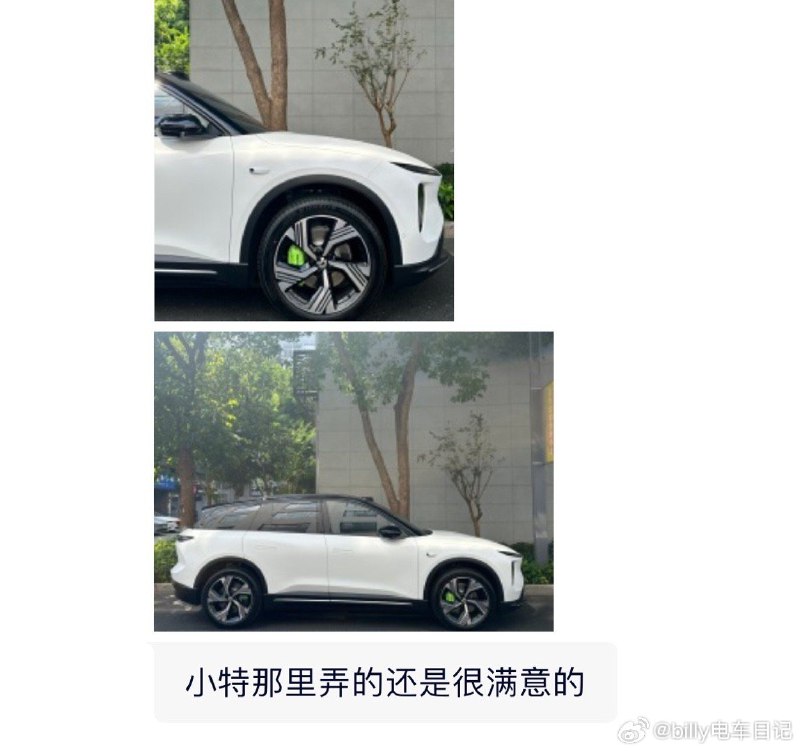 这绿色小卡钳，到位😄配图