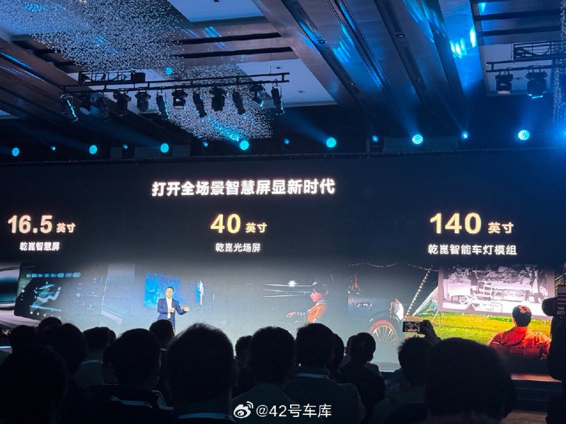 华为发布乾崑光场屏，并且表示也将提供光场屏后装服务。配图