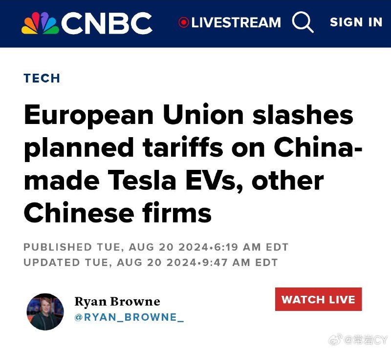 欧盟表示，将调整对出口欧洲的中国生产的特斯拉车型的关税。配图