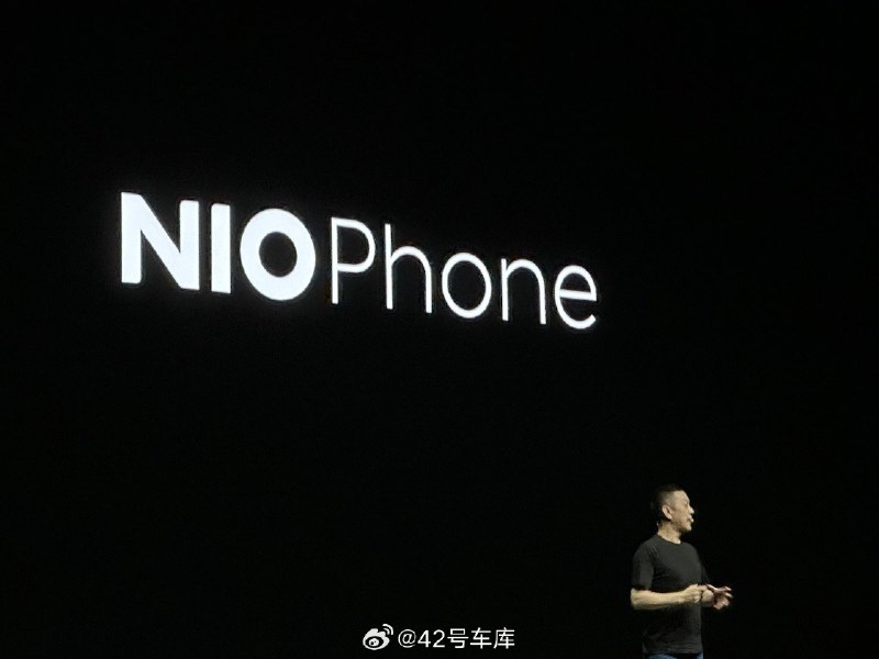 NIO Phone 来了。配图