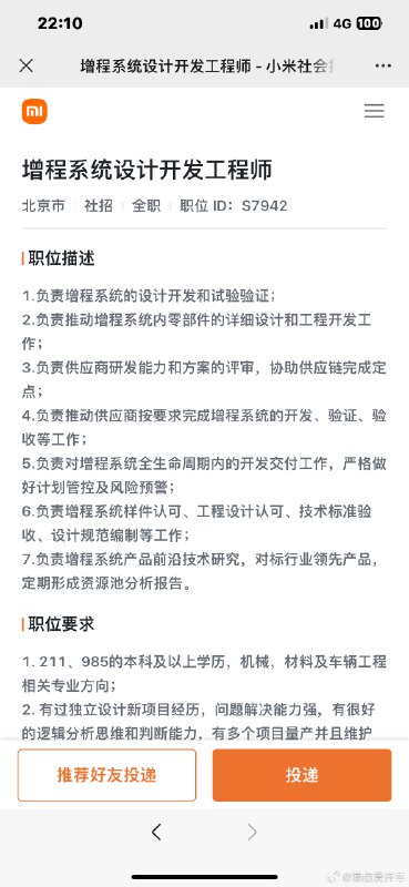 蔚来、小鹏考虑不[允悲]配图