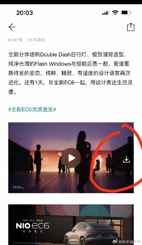 哈哈哈哈！看来还是得喷才有疗效啊！是不是要加大力度多喷点？配图
