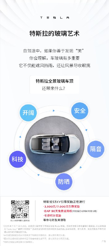 车外，雨水滴答🌧车内，静谧怡然配图