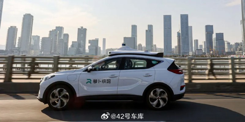 禾赛获得了百度萝卜快跑新一代无人驾驶平台主激光雷达独家定点。配图