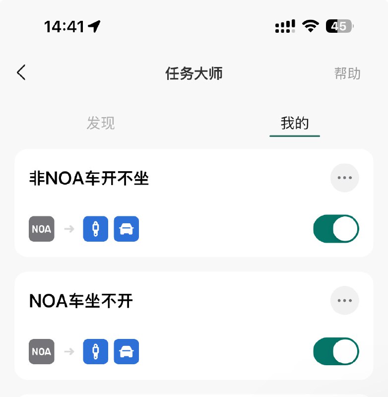 车坐不开 & 车开不坐都要！🐱 [图片][图片][图片]配图
