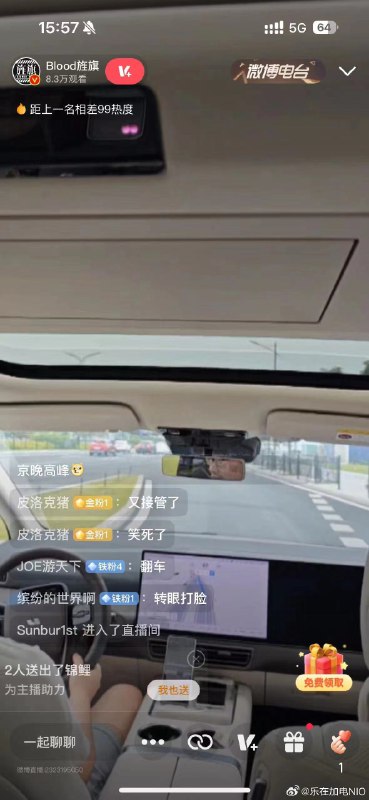 [允悲][允悲][允悲] 整活儿还得是曹老师，哈哈！要讲直播效果，真的得有会来事儿的人配图