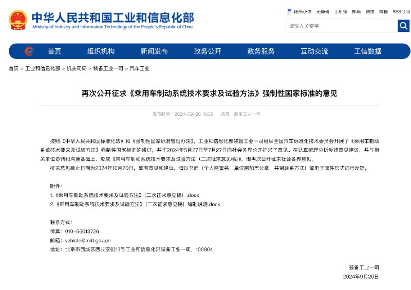好的。理想、蔚来可不可以考虑跟进释放一下单踏板功能?再说一遍,任何舒适刹停在调教好的单踏板面前都是弟中弟。配图