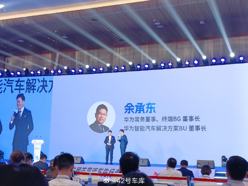 现场有女观众提问余承东会不会出女性定制车，余承东表示：配图