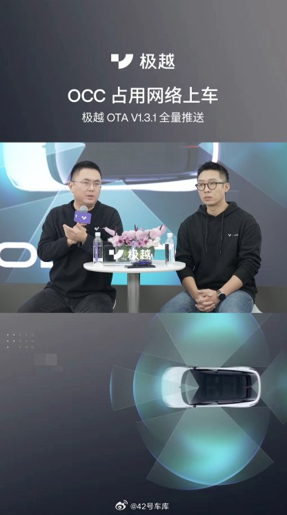 极越在智能驾驶上究竟投入了多少算力？配图