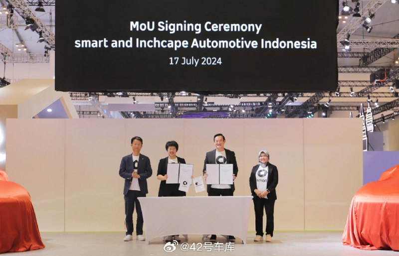 今日，在印度尼西亚国际车展上，新奢智能纯电汽车品牌 smart 与汽车经销商英之杰正式签署战略合作备忘录。配图