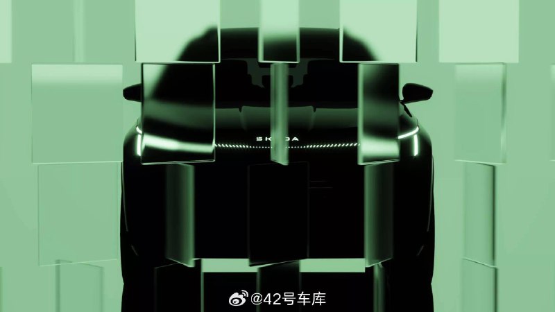 最近，斯柯达发布了一款全新紧凑型纯电动 SUV 的预告视频。据了解，新车将会在 3 月 15 日举行的斯柯达年度新闻发布会上正式发布，或命名为 Elroq。配图