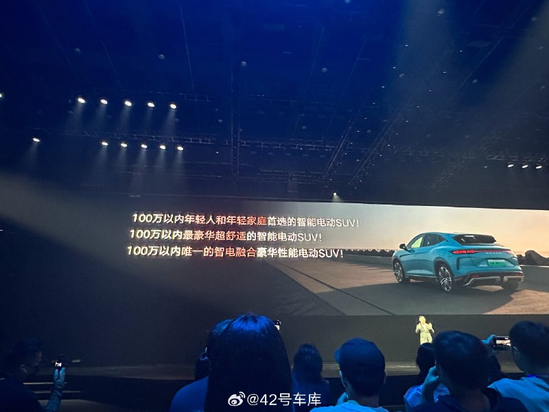 全新腾势 N7 是 100 万以内____。配图