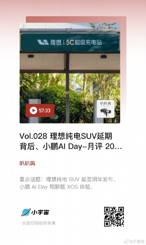 转发微博配图