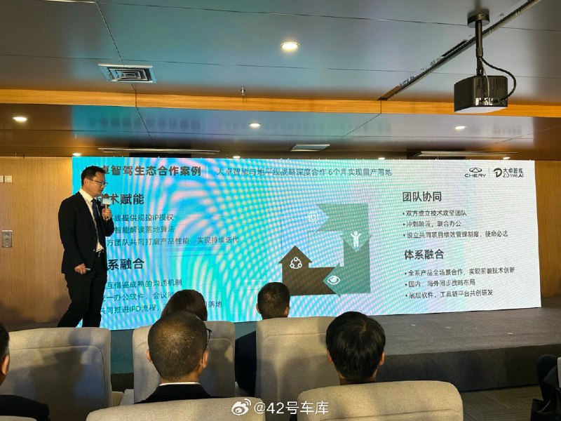 大卓智能与地平线合作，6 个月实现量产落地。配图