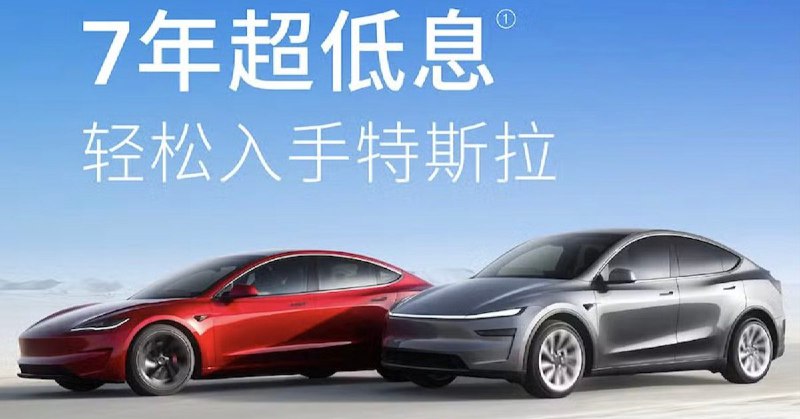 特斯拉在华零售销量与批发数据出现关键背离配图