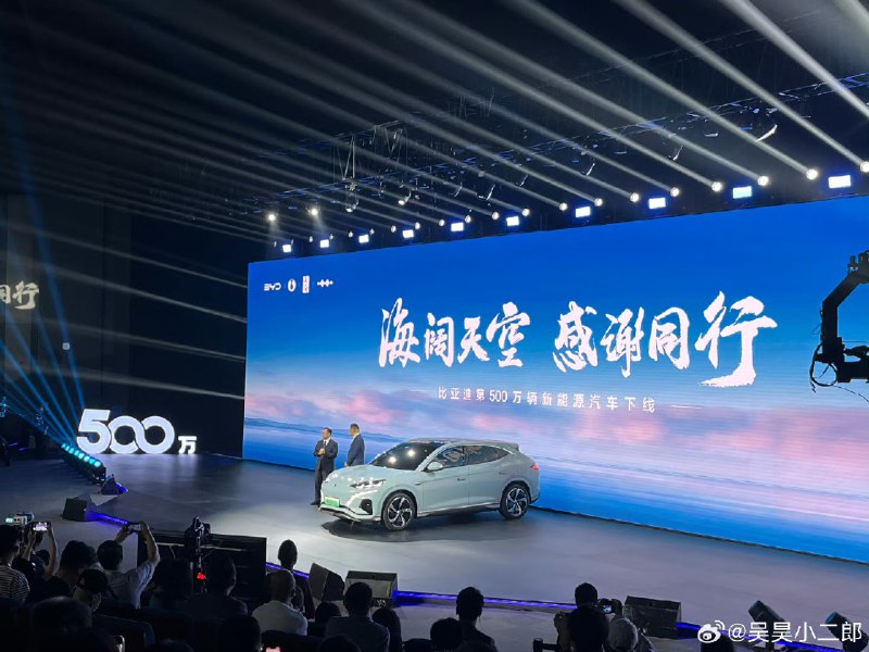 🧵 Today BYD announced 5 millionth vehicle off its line, reaching a new milestone. One follower asked me why BYD could sell so many cars. In no way this insinuates BYD’s cars are better than others including Tesla. In fact, they’re far from being compelling in terms of vehicle…配图