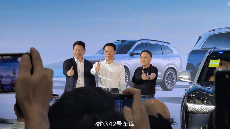 今天，问界举行了第 40 万台新车下线仪式。配图