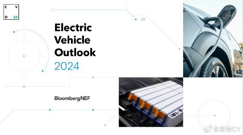 BloombergNEF 团队今天发布了第10版年度《电动汽车展望》，以下是一些关键发现：配图