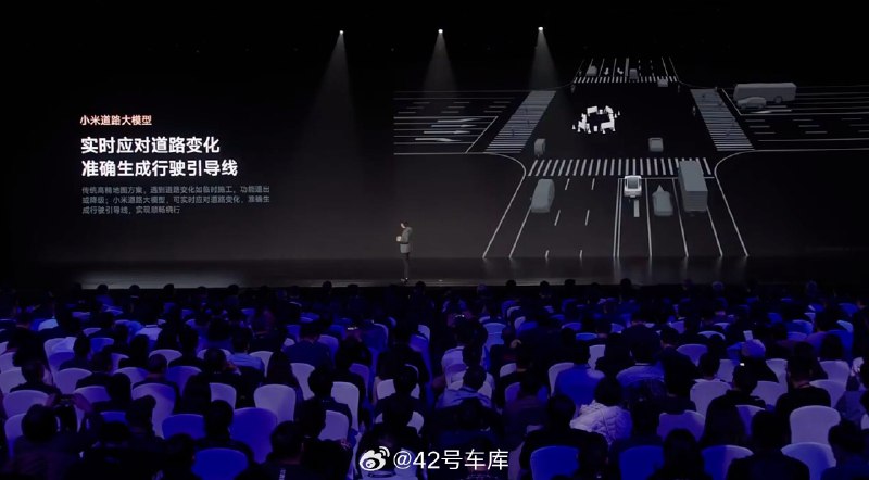小米汽车虽然在智驾方面的起步是比较晚的，但是小米的目标还是要在 2024 年做到行业第一。配图