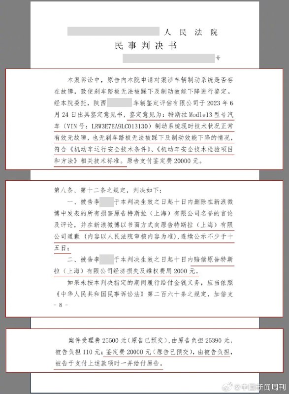 又一个车圈经典案例？配图