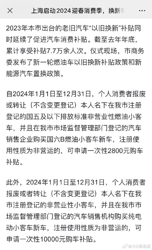 我这买MEGA能优惠一万块了！？配图