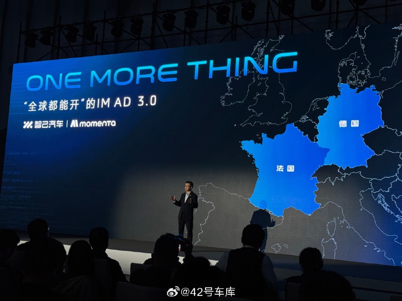 在发布会尾声，刘涛总也宣布智己与 Momenta 的目标不仅仅是国内。智己与 Momenta 还将持续合作，让 IM AD 做到全球都能开。配图