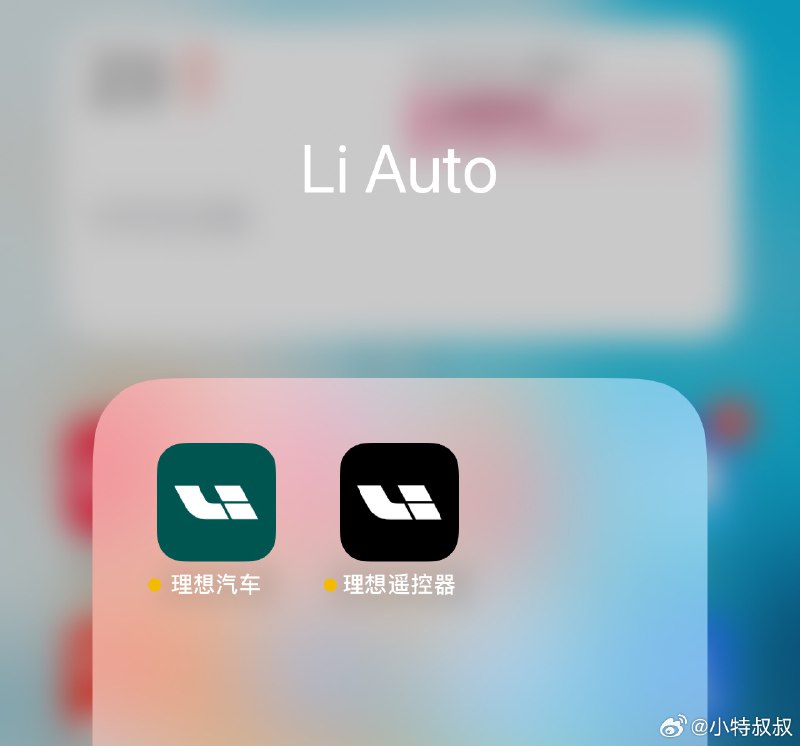 回复@柒剑Hc:哈哈哈，闲鱼收个NIO Phone？🐱//@柒剑Hc:单独遥控器app应该可以直接放一个闲置手机在二排长期用😂配图