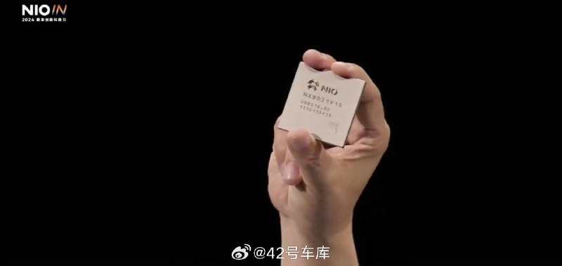 蔚来被央视新闻点赞了。配图