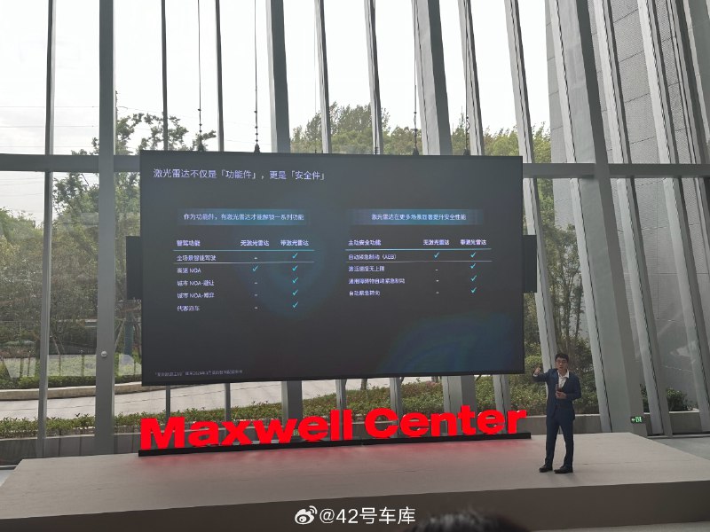 Hesai CEO Li Yifan stated that LiDAR is not only a functional component but also a safety component, because LiDAR can significantly improve safety performance in more scenarios.配图
