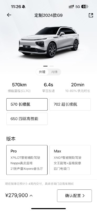 25-30万定价的理想L6，72小时便拿下了10000订单，说明等待L6的朋友还真不少。那这个价位区间的中大型SUV除了L7，M7还有谁呢？如果只说增程，好像真没啥对手了。配图