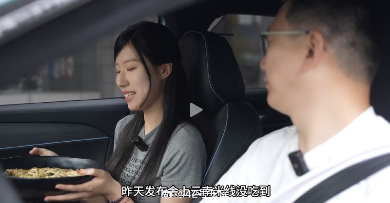 在前晚的帕萨特 Pro 发布会上，GPT 语音展示环节把「云南米线」的问题错答成了「座椅调节」，有点小翻车😂配图