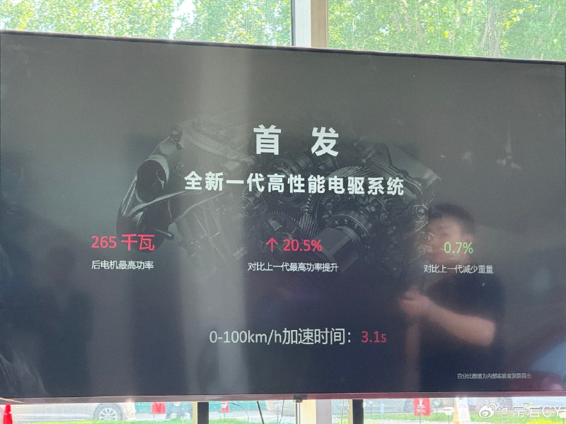 特斯拉中国总结的新一代 Model 3 Performance 核心技术点。配图