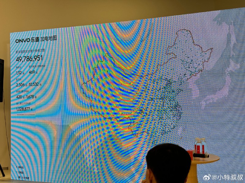 乐道加电地图上线！配图