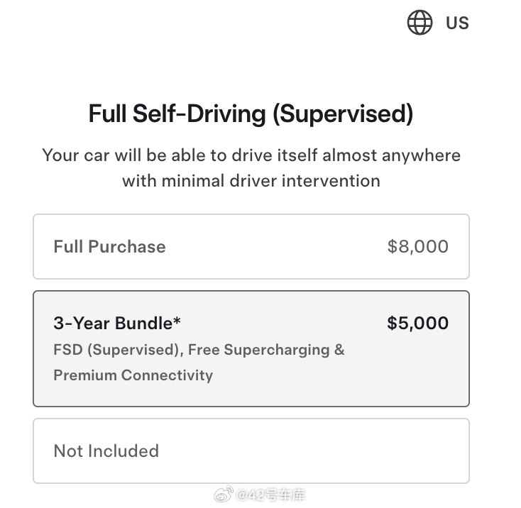特斯拉针对 Model S 和 Model X 推出了 3 年捆绑 FSD 的订阅套餐，其价格为 5,000 美元。其中包括全自动驾驶 (FSD)、免费超级充电和 Premium Connectivity 高级车载娱乐服务包功能。配图