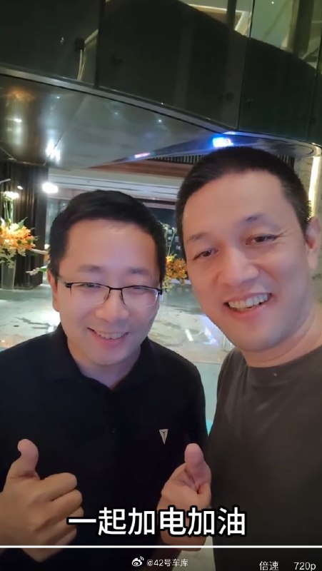 深蓝邓承浩和蔚来李斌凑到一块了。配图