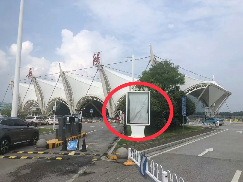 UPDATE: “No Tesla Allowed” sign has been taken down. Not sure it is decision made after Tesla CN issued the statement & the airport authority realized it was an overreach.配图