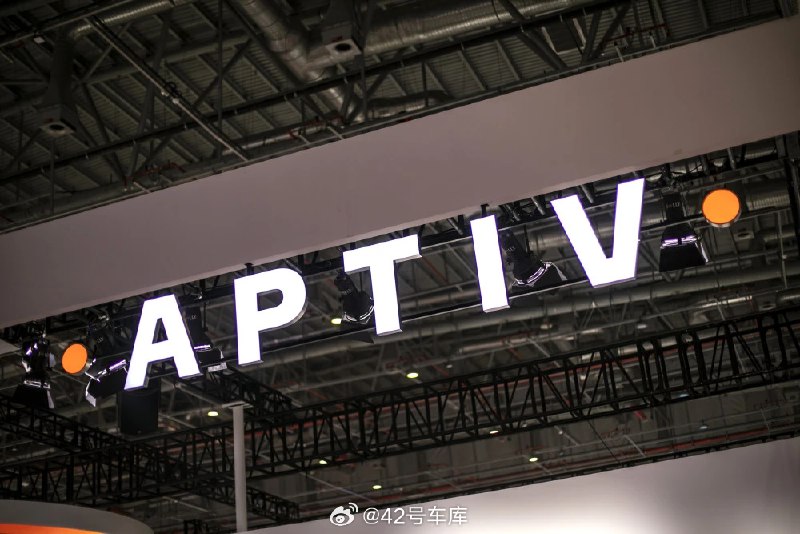 2024 年 7 月 27 日，安波福与智驾科技 MAXIEYE 的投资合作即将达成协议。配图