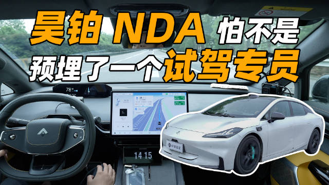 2021 年，特理蔚鹏率先在国内推出导航辅助驾驶功能。配图