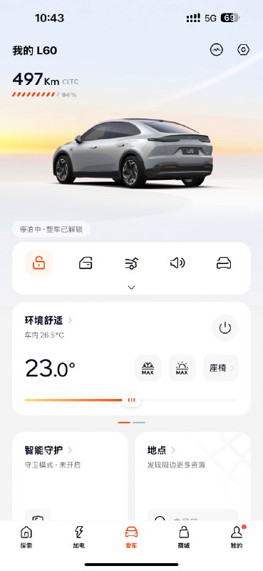 激活了🐱🐱🐱配图