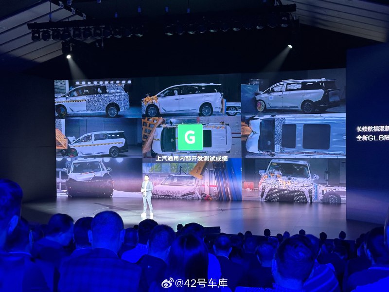 安全一直是 MPV 的一个痛点,这次全新别克 GL8 陆尊 PHEV 的开发是基于 CNCAP 5 星的的标准来的,虽然现在还没有进行送测,但是全新 GL8 已经拿到了上汽通用内部开发测试成绩全 G 的成绩。配图