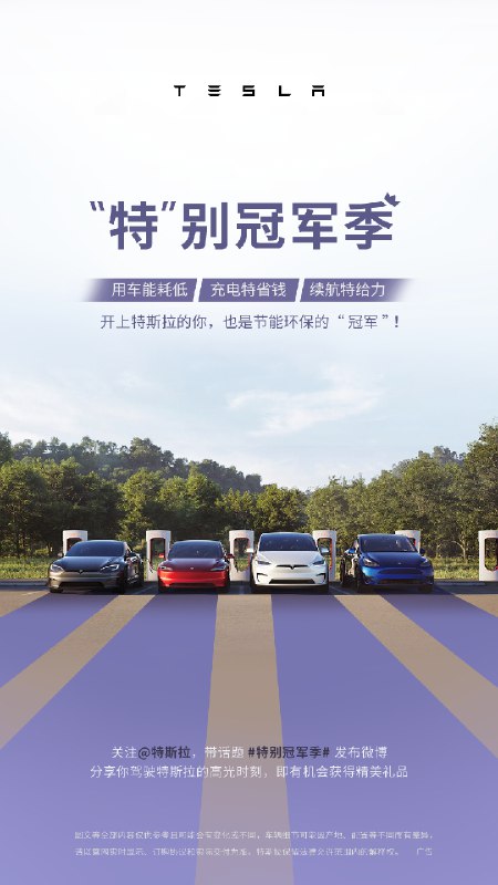 赛场上追逐速度与激情🏁配图