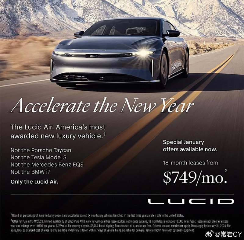 Lucid Air成为2023年美国获奖最多的新型豪华车。配图